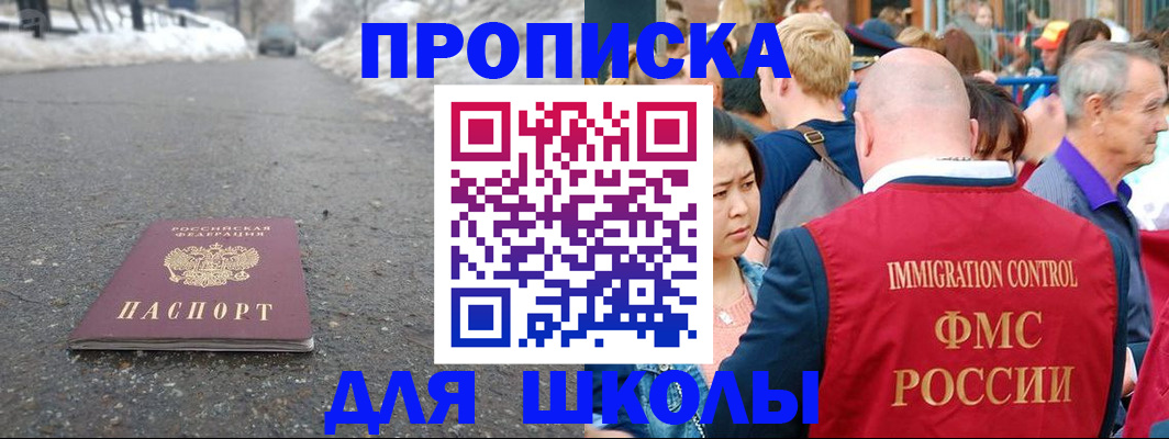 регистрация в Сафоново